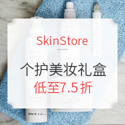 SkinStore 精选个护美妆礼盒专场 （含CAUDALIE 、NuFACE 、Elizabeth Arden等）