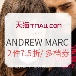 天猫 andrewmarc官方旗舰店 双12预热