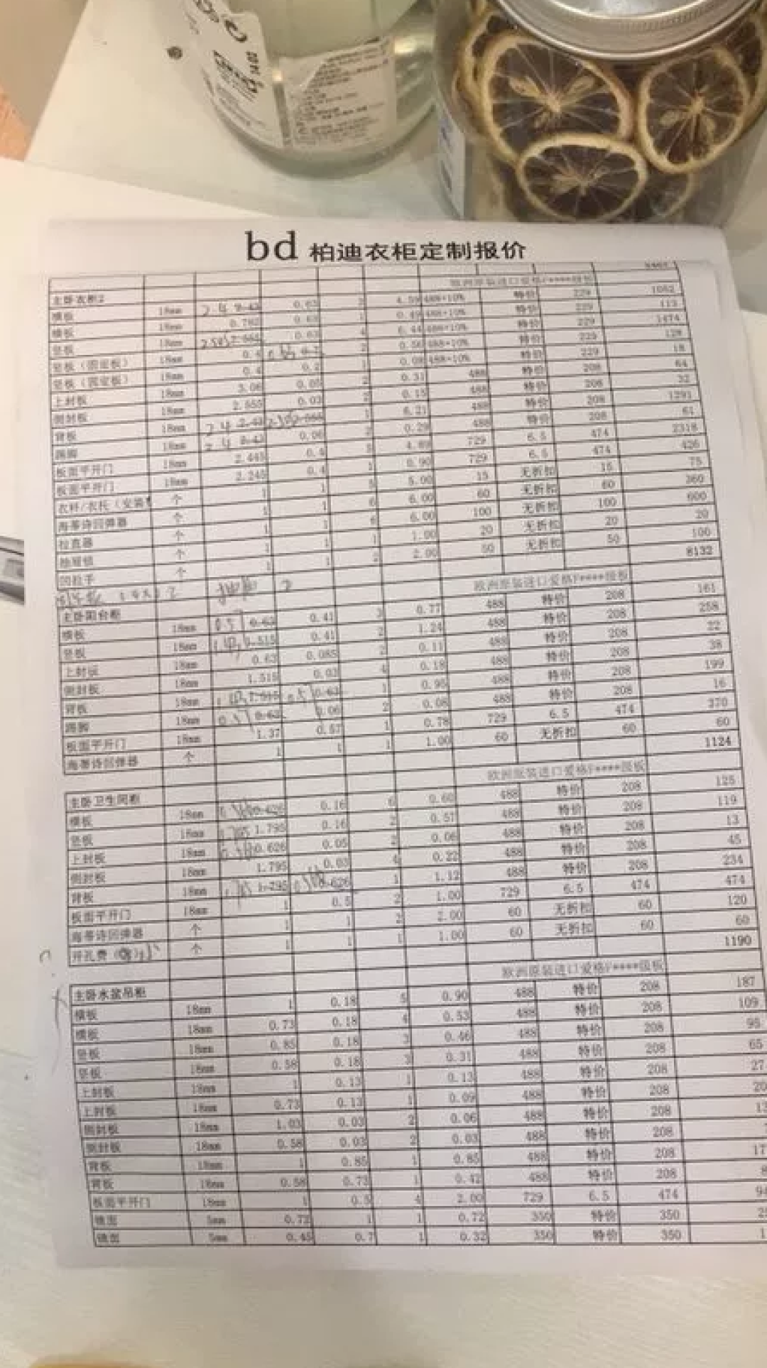 菠萝斑马 | 定制家具如何摆脱千篇一律的尴尬