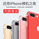 苹果 iPhone7Plus透明iphone6 8p 硅胶套