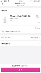 苹果APPLE专场苹果Apple AirPods 无线蓝牙耳机-唯品会