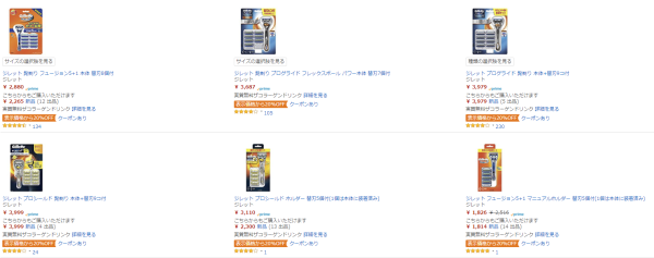 日本亚马逊 精选Gillette 吉列手动剃须刀 专场促销