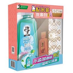 DARLIE 黑人 双重薄荷 漱口水 （500ml+50ml+米菲洗漱包） *10套