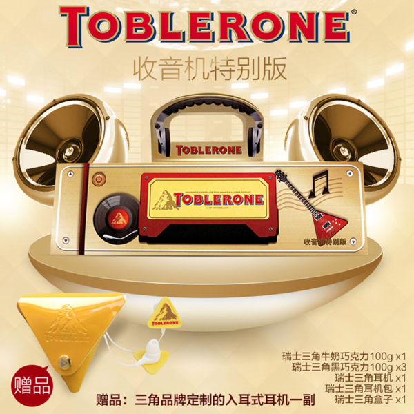 Toblerone 瑞士三角巧克力 收音机特别版 400g（内赠耳机） *2件