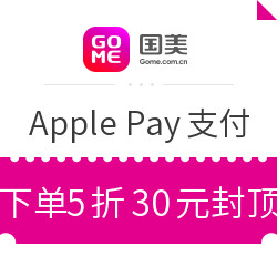 云闪付APPLEPAY