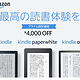 日亚 会员专享  Kindle系列 电子书 打折促销