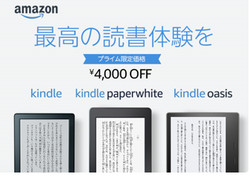 日亚 会员专享  Kindle系列 电子书 打折促销