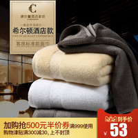 促销活动：天猫 康尔馨旗舰店