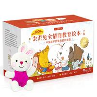 双12预告：天猫 双12百万图书