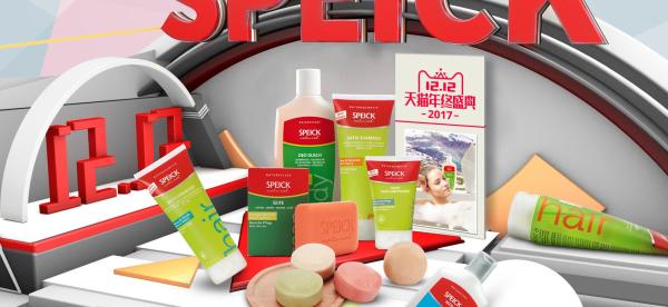 天猫国际 speick海外旗舰店 个护优惠活动