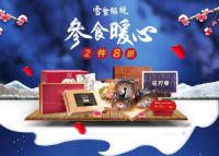 必看活动：京东生鲜专享 299-150券汇总