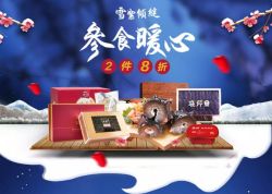 京东生鲜专享 299-150券汇总