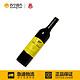 澳大利亚原瓶进口 纷赋黄牌赤霞珠干红葡萄酒 750ml