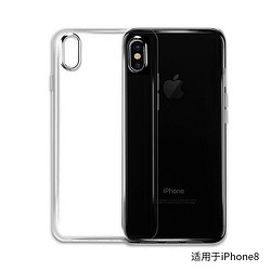 苹果iPhone x 透明壳TPU全包