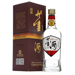 董酒 密藏 董香型白酒 54度500ml✘2+100ml小酒 *2件