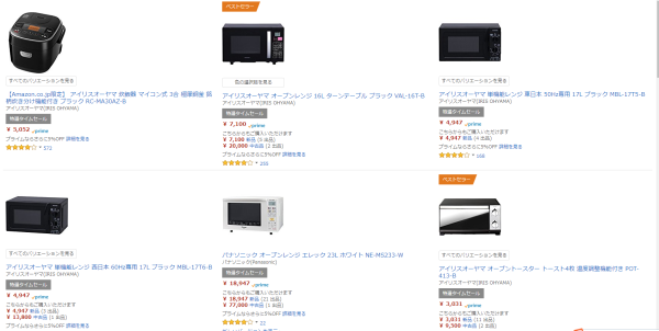 日本亚马逊 Panasonic、IRIS等 厨房家电 促销专场