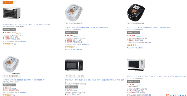 日本亚马逊 Panasonic、IRIS等 厨房家电 促销专场