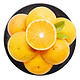 麻阳冰糖橙 2.5kg 果径60mm以上