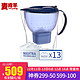 BRITA 碧然德 过滤净水器 3.5L+13只滤芯