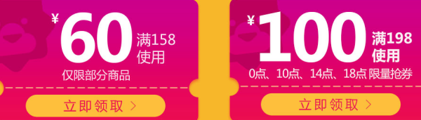 苏宁易购 生鲜专场