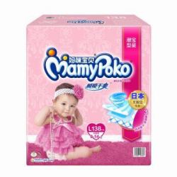 MamyPoko 妈咪宝贝 特级瞬吸干爽婴儿纸尿裤 L138片 *2件