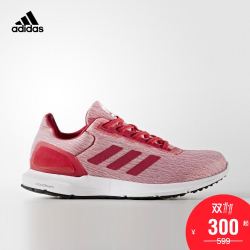 adidas 阿迪达斯 cosmic 2 女子跑步鞋