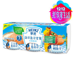 Heinz 亨氏 海洋鱼泥套餐 F113g*3