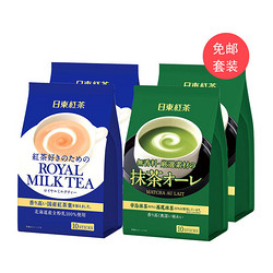 日东红茶 皇家奶茶原味 10条装 *2盒 + 抹茶风味奶茶 10条装*2盒