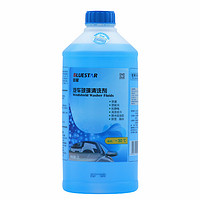 移动专享：蓝星 -30℃汽车玻璃清洗剂 2L