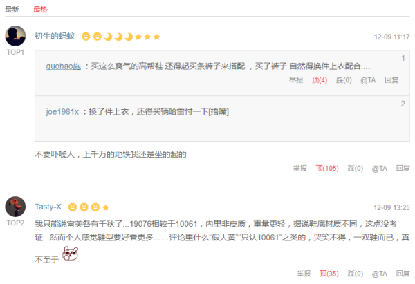 不只便宜买,更要值得买