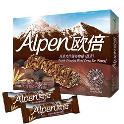  Alpen 欧倍 巧克力什锦谷物棒 137.5g/盒 *3件