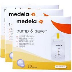  Medela 美德乐 储奶袋 （10片*3盒装+赠送5片） *2件 +凑单品