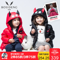 12日0点：波司登 天猫BOSIDENG波司登童装 双12年终盛典