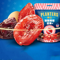 planters 美国绅士 混合坚果180g 3种口味可选