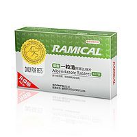 RAMICAL 雷米高 宠物体内驱虫药 4片装