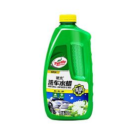 Turtle WAX 龟牌 浓缩硬壳洗车水蜡 1.25L