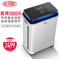 DuPont 杜邦 F3 空气净化器