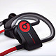  Beats Powerbeats2 by Dr. Dre Wireless无线蓝牙运动B耳机入耳式　