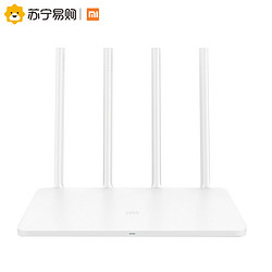 小米路由器3c 无线智能 家用穿墙四天线高速宽带wifi