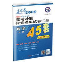 超级白菜日：全包跟棉拖、大号洗脸盆、 周黑鸭无门槛红包等