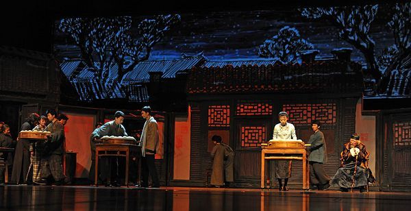 北京市曲劇團：老舍經典《四世同堂》  北京站