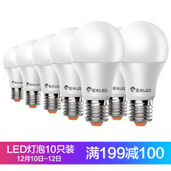 阳光照明LED灯泡9W节能灯E27螺口 6500K白光（十只装）+凑单品