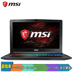 msi 微星 GP62MVR 7RFX-844CN 15.6英寸游戏本电脑 (i7-7700HQ 8G内存 1T+128GSSD硬盘 GTX1060 6G独显)黑色