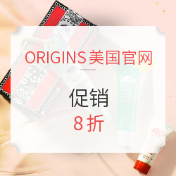 ORIGINS美国官网 促销