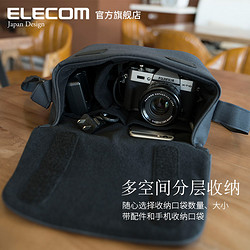 ELECOM单肩单反休闲相机包normas佳能尼康户外斜挎摄影包DGB-S031