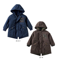  Skipland 斯克莱 儿童保暖夹克 90cm 蓝色