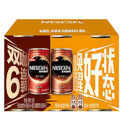 Nestle/雀巢咖啡   香滑180ml*4+香浓180ml*2罐