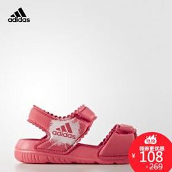 阿迪达斯（Adidas） adidas 阿迪达斯 游泳 女婴童 鞋 基础粉 BA7868