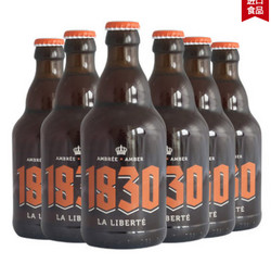 1830 精酿啤酒 比利时进口 330ml*6瓶 1830琥珀啤酒