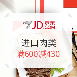 京东 进口肉类